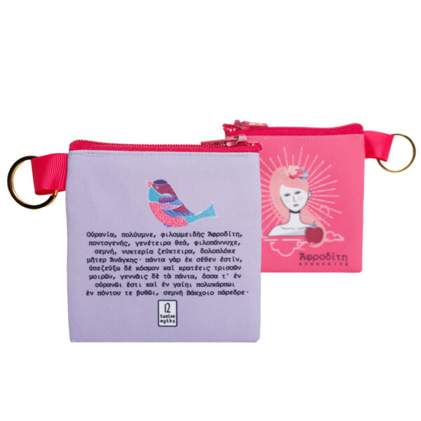 Afroditi Wallet - Keychain - Image 2