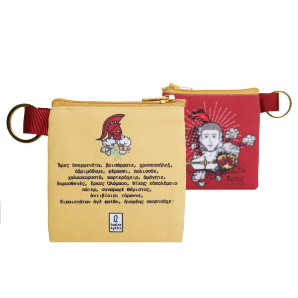 Ares Wallet - Keychain - Image 2