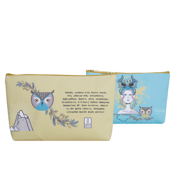 Athena Purse - Image 2