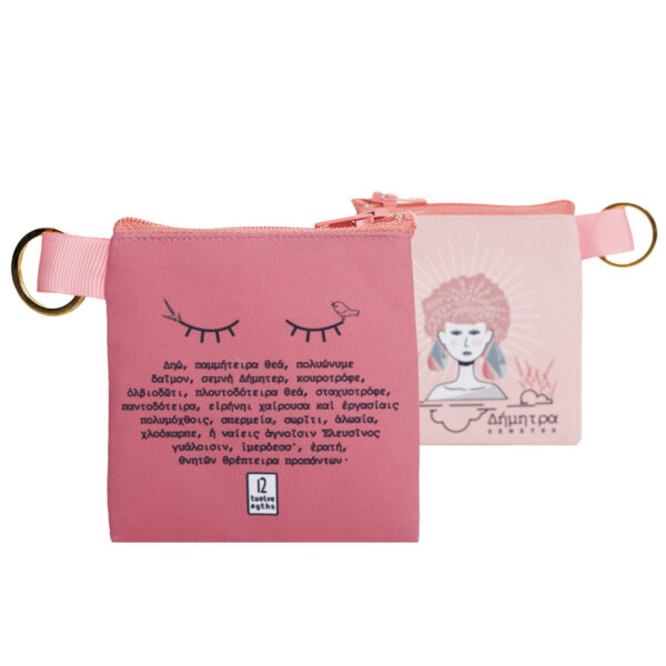 Demeter Wallet - Keychain - Image 2