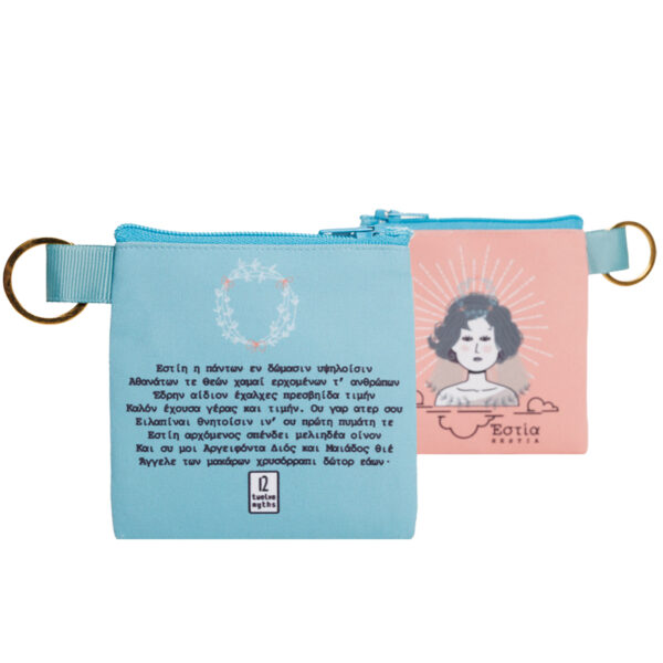 Hestia Wallet - Keychain - Image 2