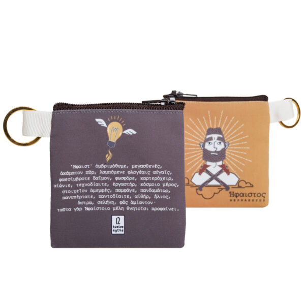 Hephaestus Wallet - Keychain - Image 2