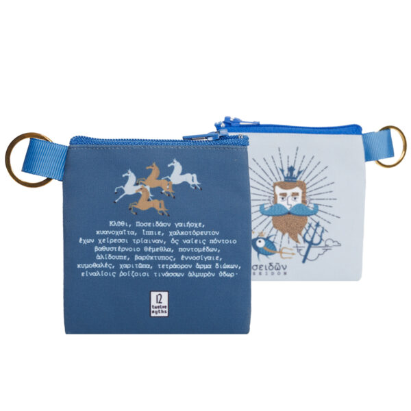 Poseidon Wallet - Keychain - Image 2