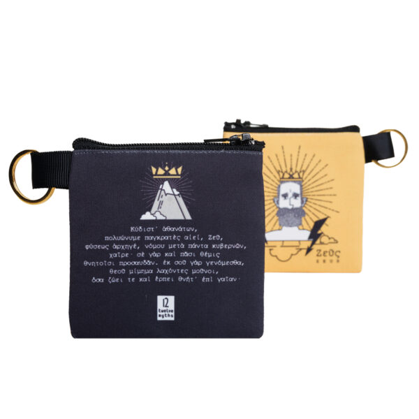 Zeus Wallet - Keychain - Image 2